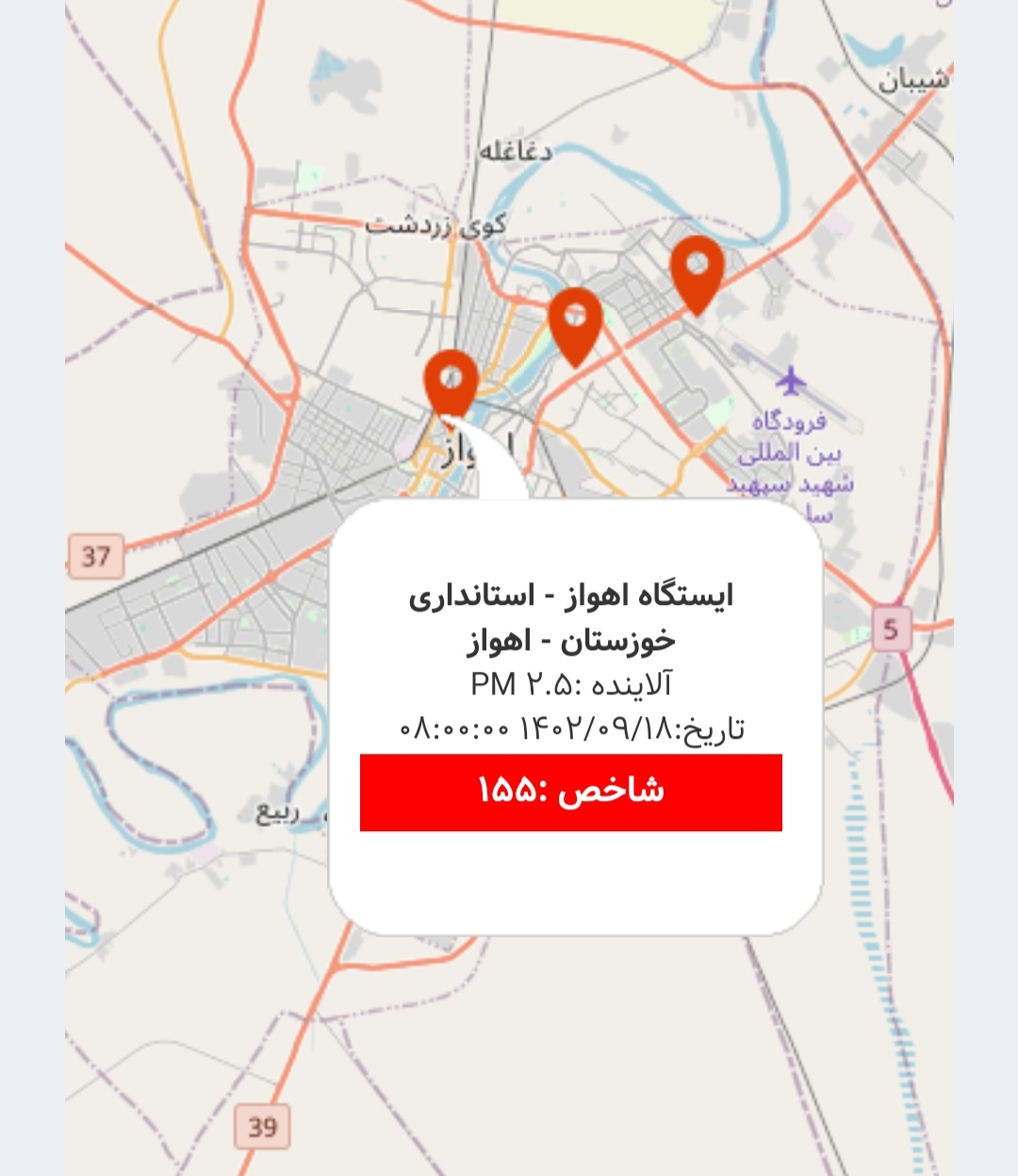 قرمز، رنگ وضعیت هوای اهواز