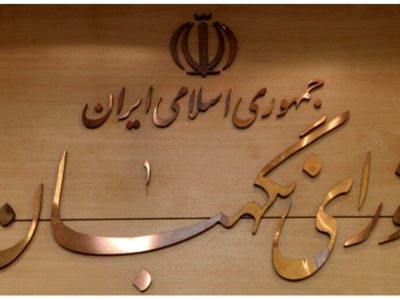 منتخب مردم مسجدسلیمان، لالی، اندیکا و هفتکل در مجلس دوازدهم تغییر کرد