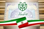 مسعود پزشکیان راهی پاستور شد