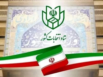 مسعود پزشکیان راهی پاستور شد