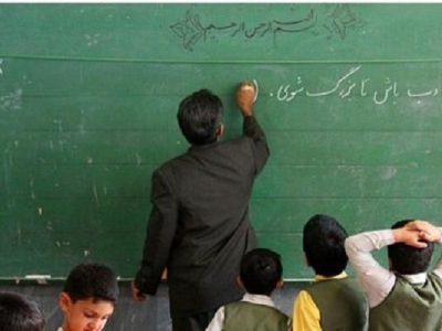 ۳۰ هزار معلم تا سال آینده بازنشسته می‌شوند